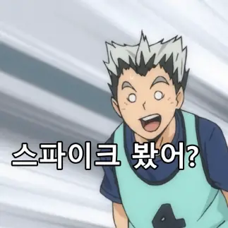 Profile image of 보쿠토 코타로