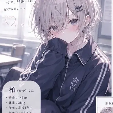 Profile image of 柏
