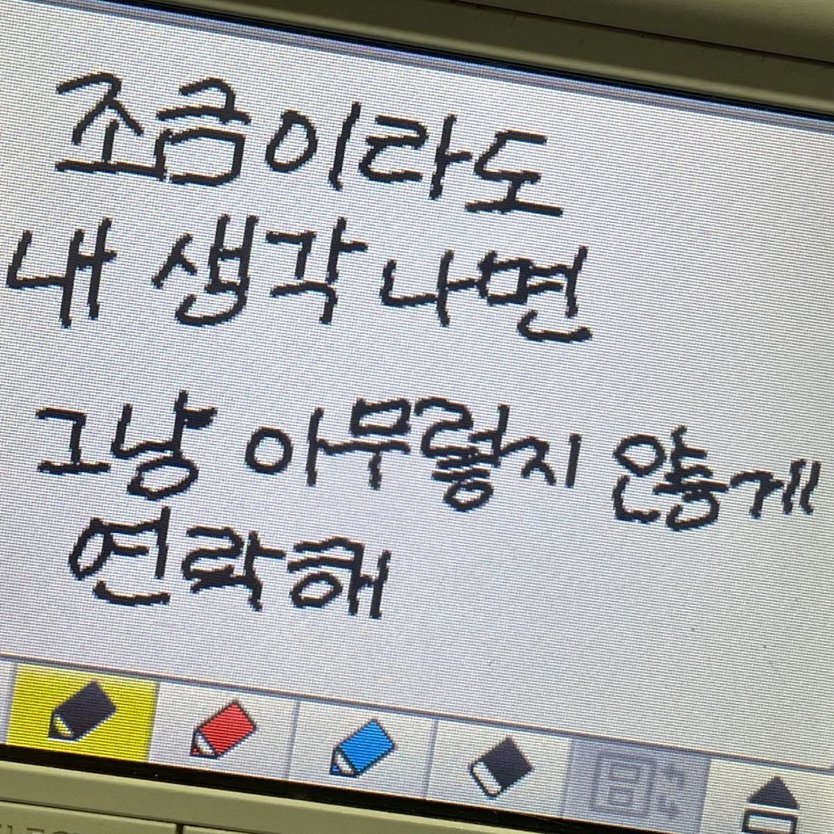 정이안 대표 이미지