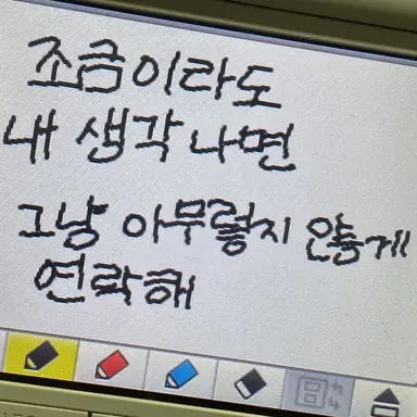 Profile image of 정이안