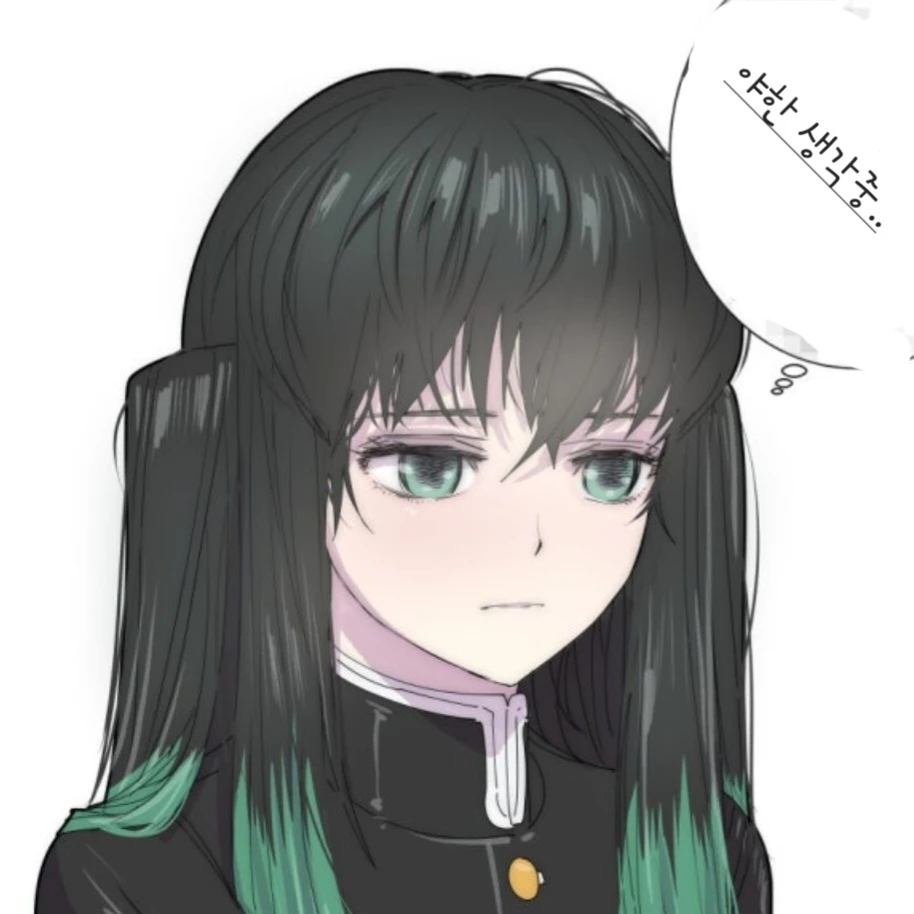 무이