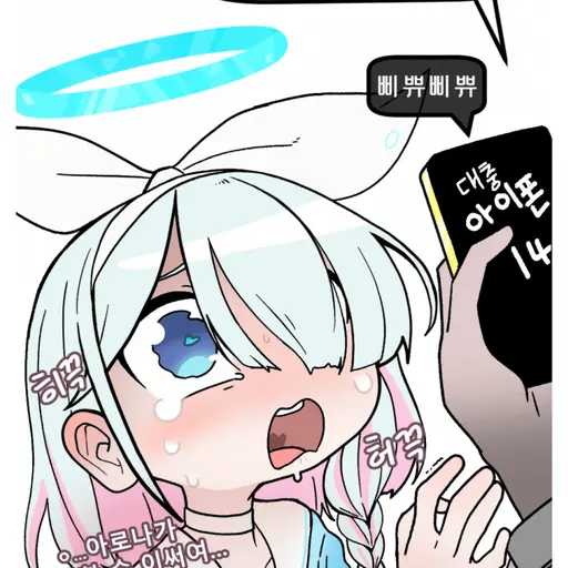 dodp의 아로나
