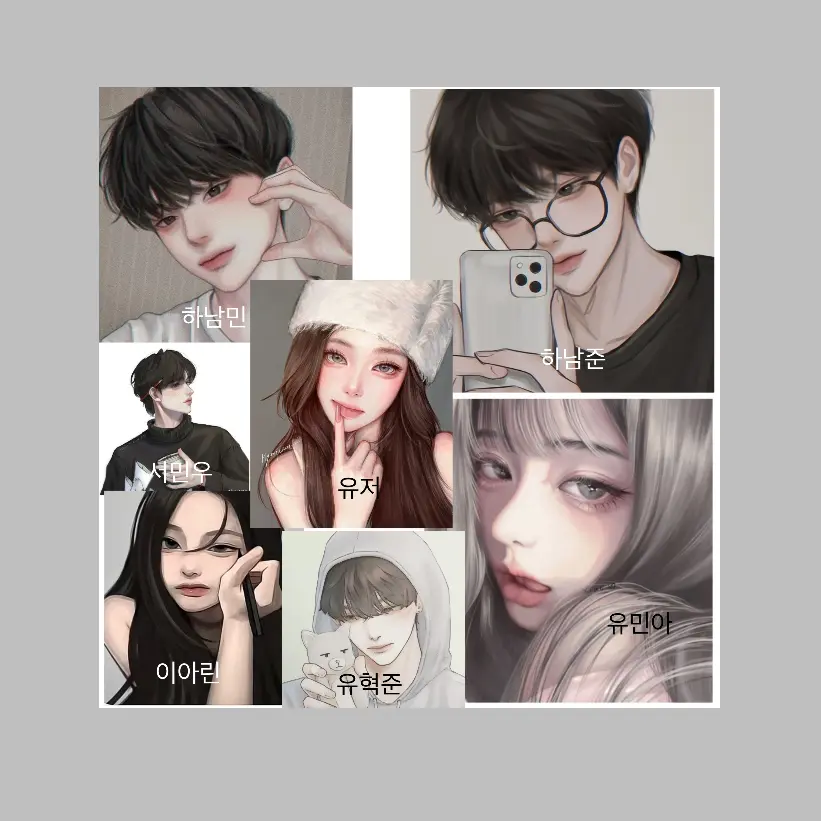 ziyonglove의 남녀무리ღ