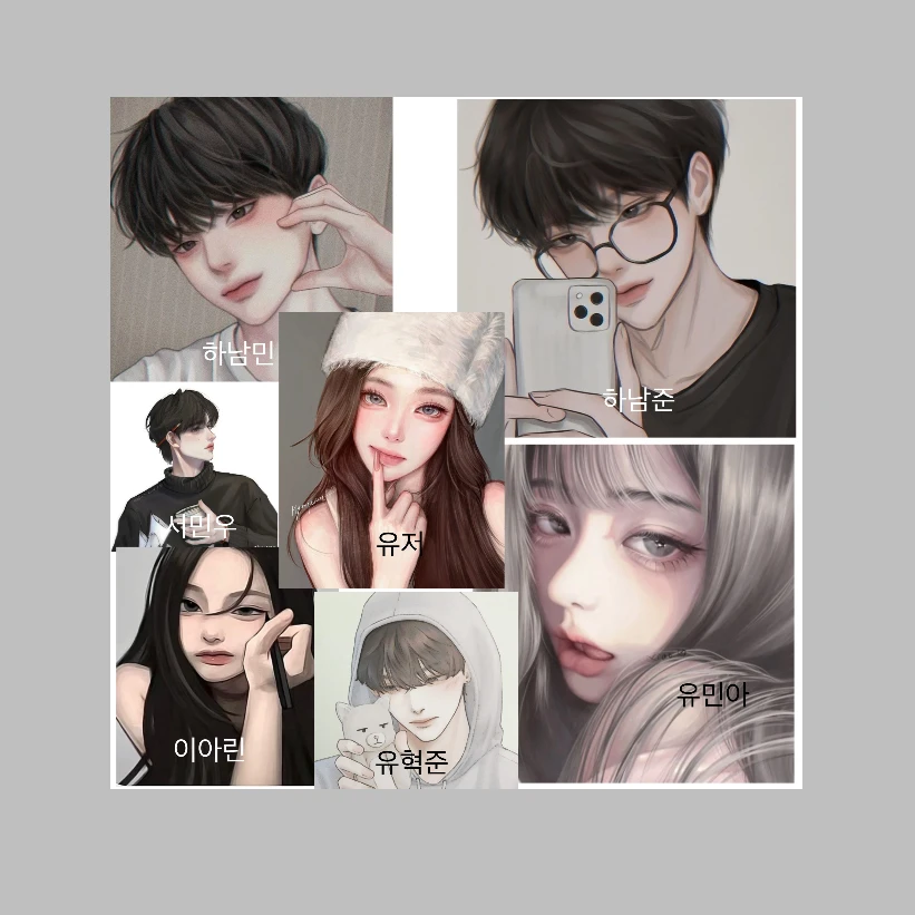 하남민
