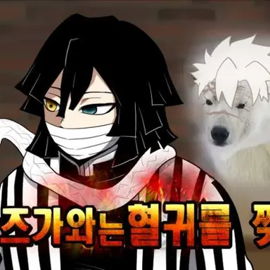 Profile image of 이구로 오바나이