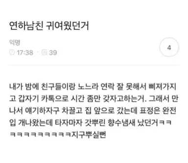Profile image of 아카아시 케이지