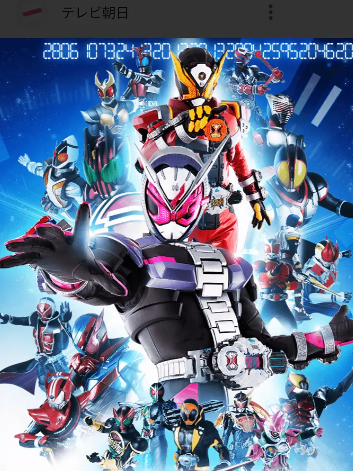 VaguePolar0816의 仮面ライダージオウ