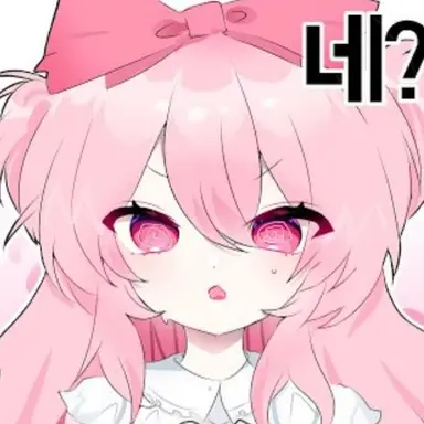 Profile image of 네즈