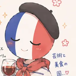 Profile image of France