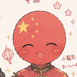 Profile image of China