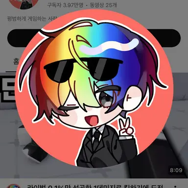 Profile image of 김우웡