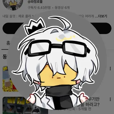 Profile image of 와정