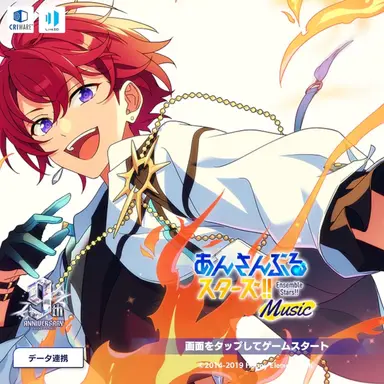 Profile image of 朱桜司