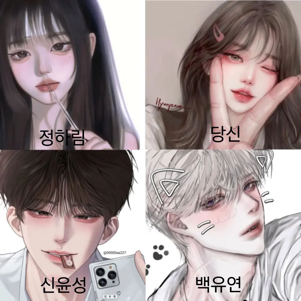 BentArm2930의 2대2 데이트