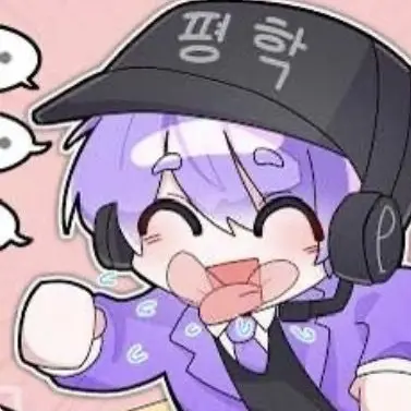 Profile image of 평학