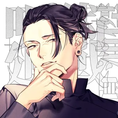 Profile image of Suguru Geto