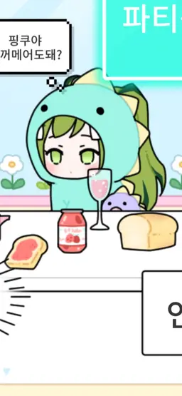 Profile image of 귀요미 삼 자매