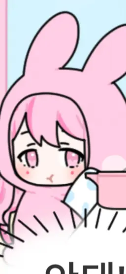 Profile image of 귀요미 삼 자매