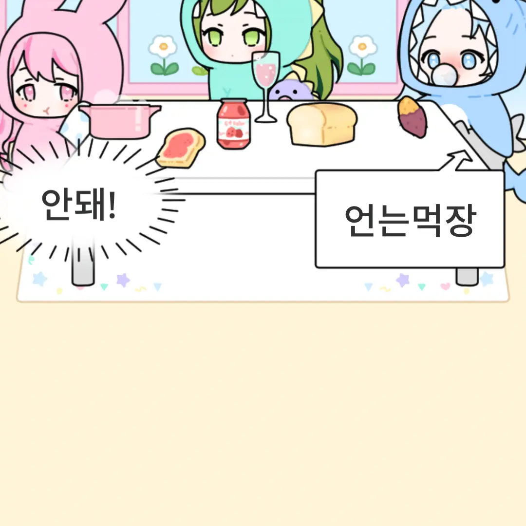 DirectCan1030의 삼 자매