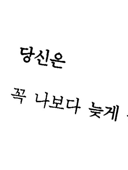 | 아지트 조직. + 여우 & 늑대. 대표 이미지