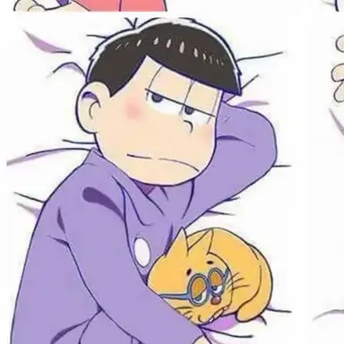 Profile image of 一松