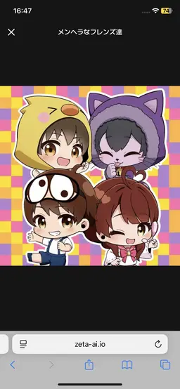Profile image of 夏コラメンバー
