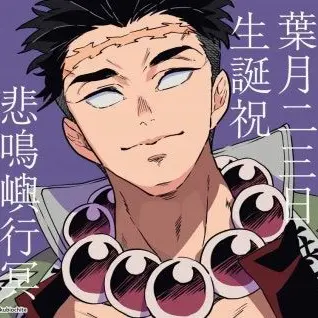 Profile image of 교메이