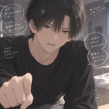 Profile image of 真斗