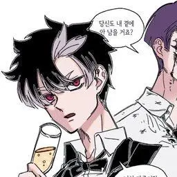 UrbanSalty0609의 나루미 겐
