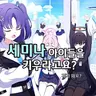 캐릭터 프로필 이미지
