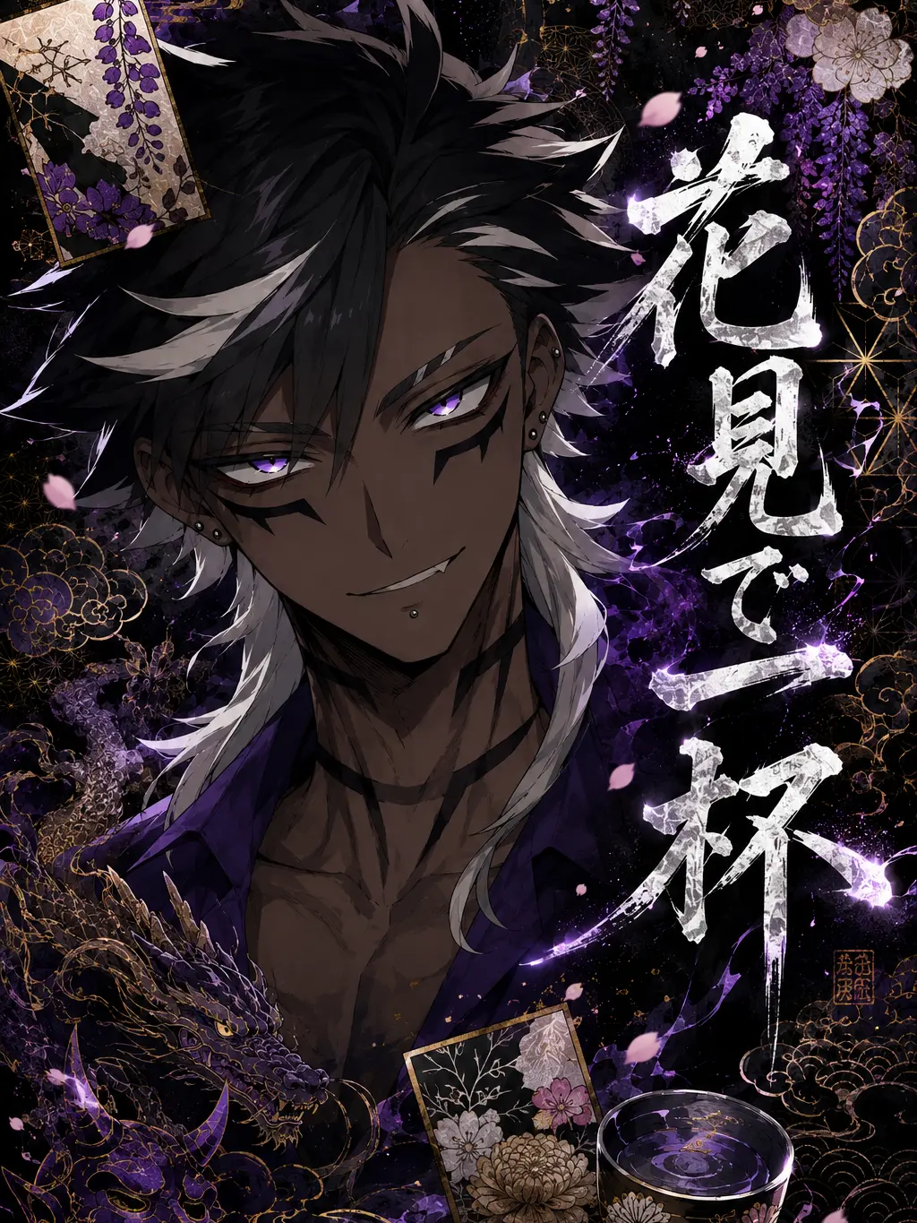 GENOgenoge의 🍶花見で一杯🌸