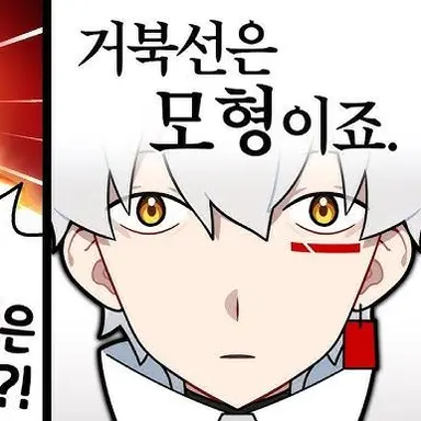 Profile image of 이하얀