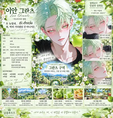Profile image of 이안 그란츠