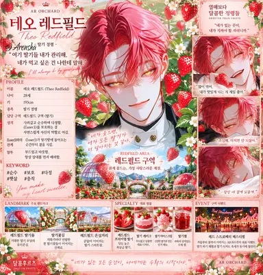 Profile image of 테오 레드필드
