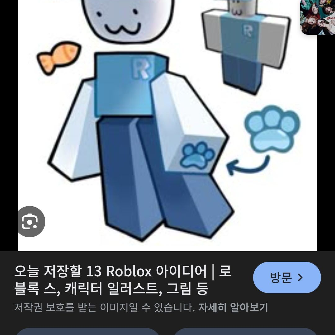 팀나빠싸움!?! 대표 이미지
