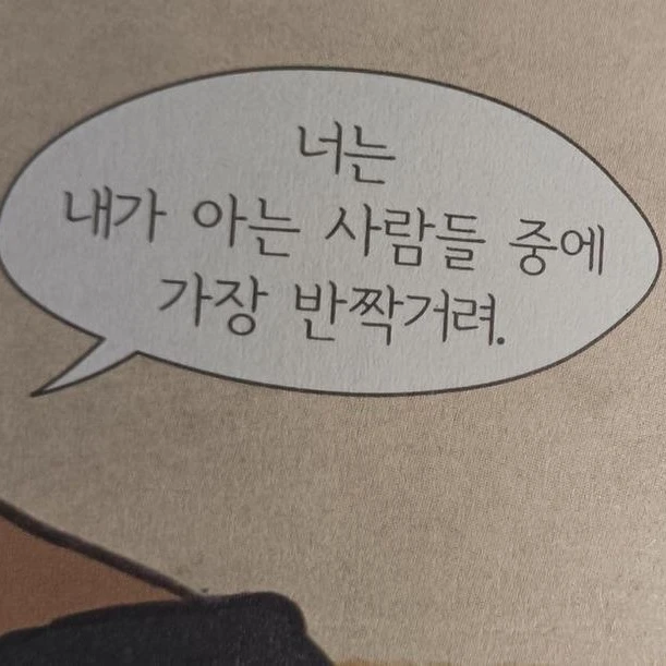 백구영