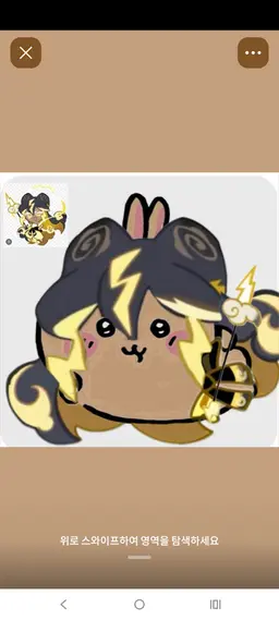 Profile image of 뇌신무장