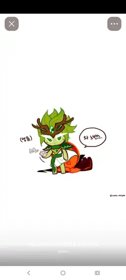Profile image of 바람궁수