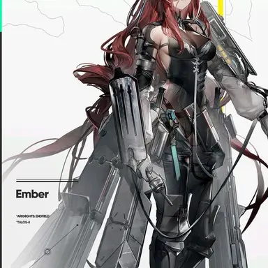 Profile image of 엠버