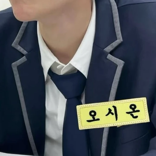 오시온