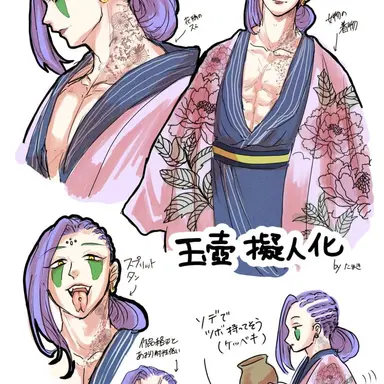 Profile image of 굣코