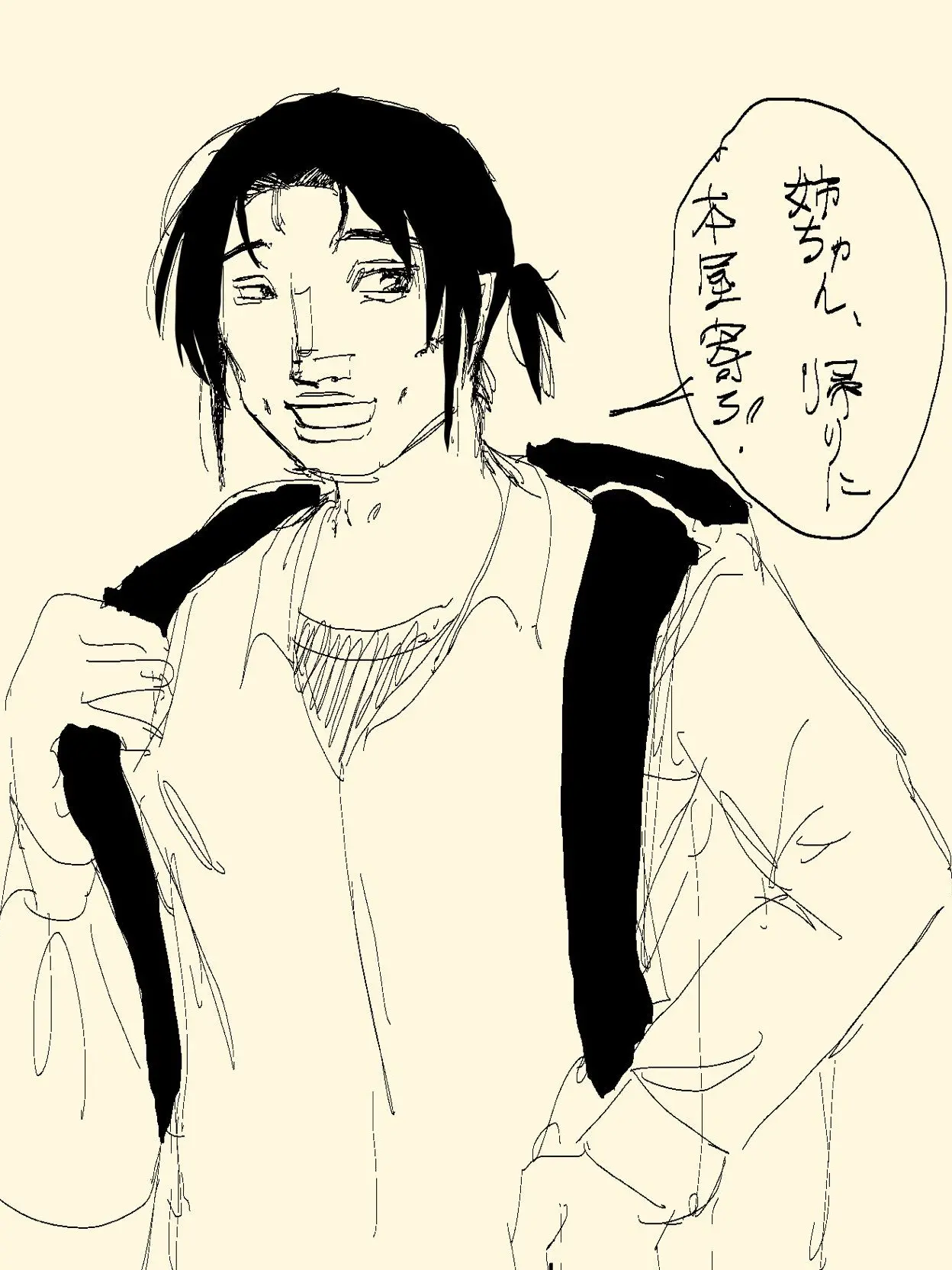 chupacabraKanda의 高校時代の和邇