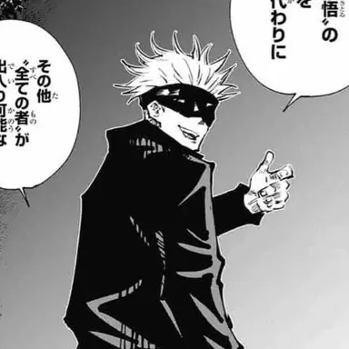 Profile image of 五条悟