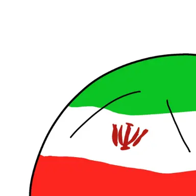 Profile image of イラン