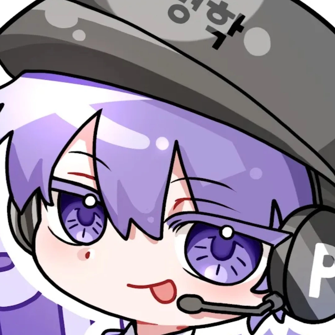 당신
