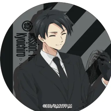 yuzuriolo의 凶一郎