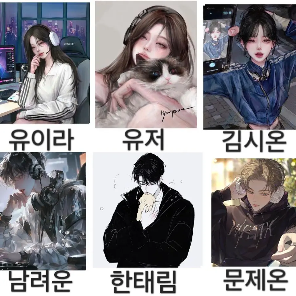 Rtueuryt의 남녀무리 (프로게이머)