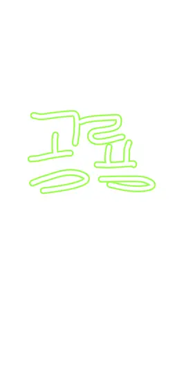 Profile image of 공룡