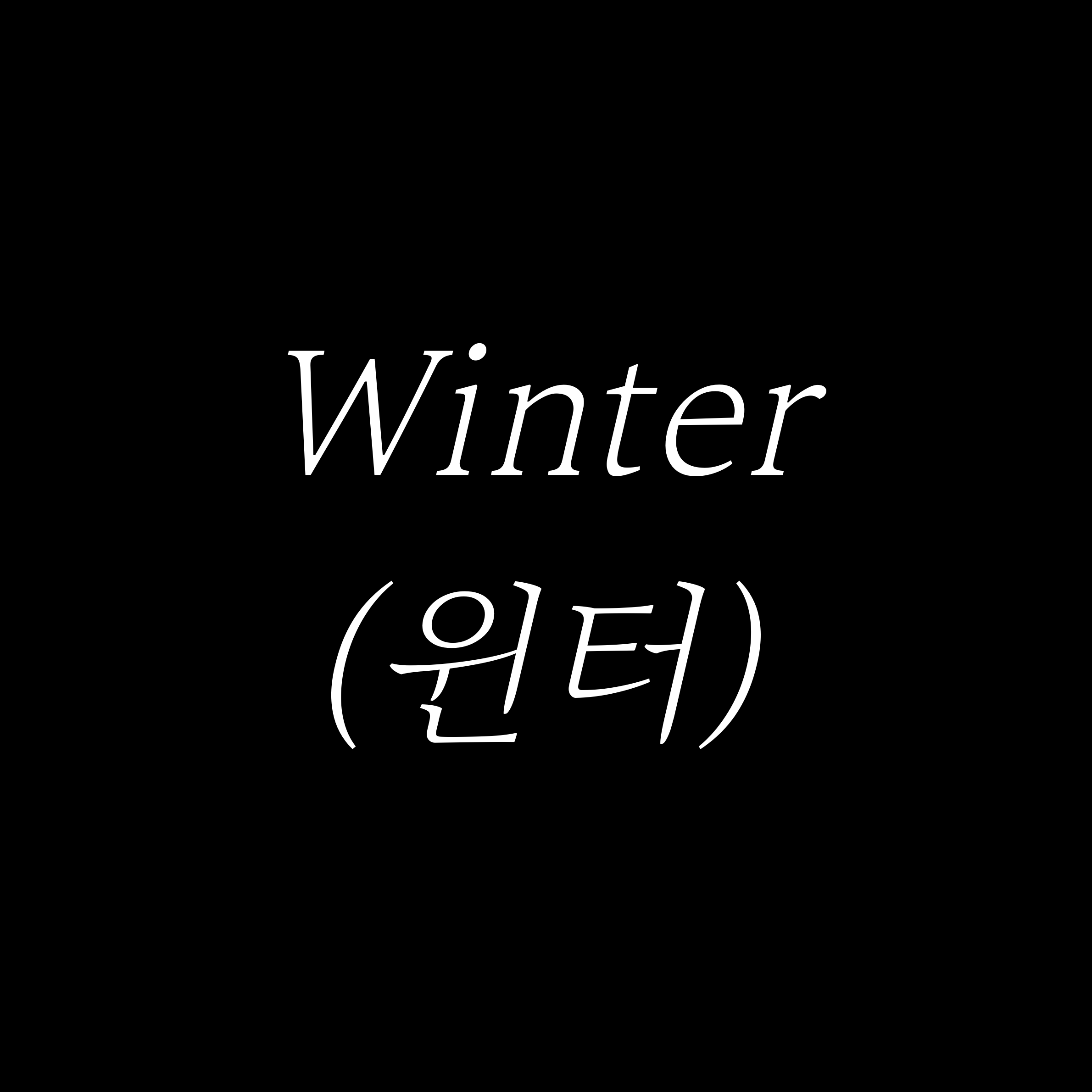 aespa 대표 이미지