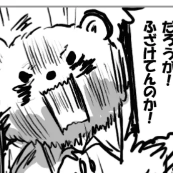 Profile image of ギルベルト